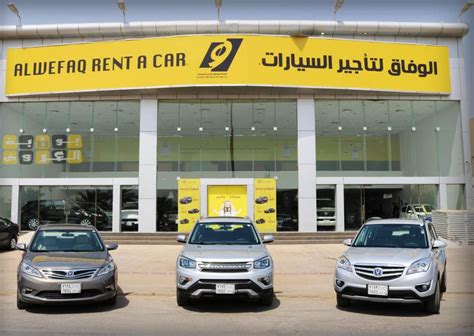 شركات تأجير السيارات في السعودية